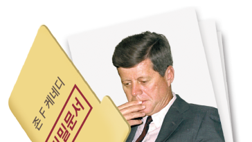 ‘케네디 암살문건’ 8만 장 무삭제로 기밀해제… 음모론 잠재울까[글로벌 포커스]