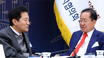 홍준표-오세훈, 오늘 저녁 비공개 만찬…중도 표심 쟁탈전