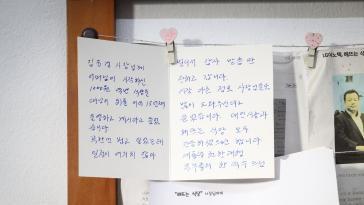 韓대행, 광주 ‘1000원 백반집’에 후원금·손편지