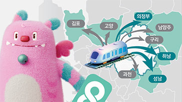 기후동행카드 충전 1000만건…“할인 확대”