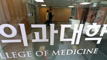 의대 증원 발표 14개월만에 원점… 내년 증원 ‘0’