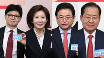 찬탄 韓 vs 반탄 羅-李-洪… 계엄 놓고 20일 ‘토론 배틀’
