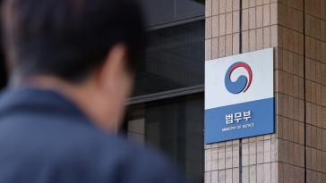 정부, 메이슨에 항소 포기… 860억원 배상하기로
