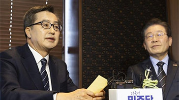 김동연 측, ‘비명횡사’ 논란 여론조사 업체 선정에 “경선 신뢰 흔들”