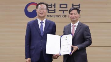 법률구조공단 이사장 ‘알박기 인사’ 논란