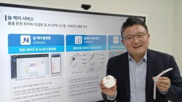 “어르신 숨 잘 쉬는지 코밑에 손 대야 아나요”… 노인 돌봄 AI로 대체[허진석의 톡톡 스타트업]