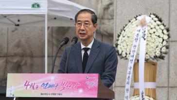 한덕수, 4·19 기념사 “위기극복 열쇠는 통합…대화·협력으로 갈등 풀어야”