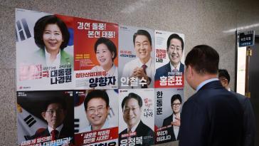 4강 컷오프 전날까지 국힘 주자들 내부싸움… 당내 “적전분열”