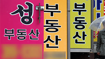 이젠 개업보다 폐업이 더 많다…주부·은퇴자 몰렸던 ‘국민 자격증’의 눈물