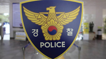 “기흥역에 폭탄 숨겨뒀다”…테러 암시 글에 경찰 수색 나서