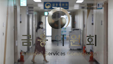 금감원 ‘삼부토건 주가조작’ 7개월만에 檢고발… 김건희 제외 논란