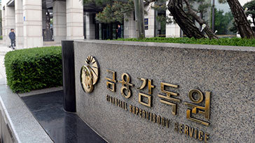 금감원 “기업銀, 디스커버리 펀드 최대 80% 배상책임”