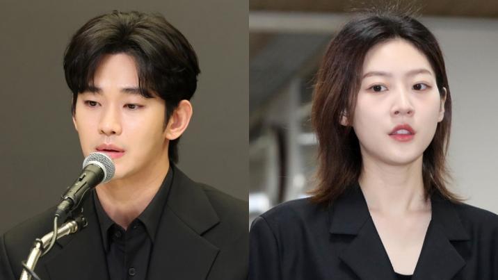 국과수 “김수현·김새론 음성파일, AI 조작여부 판정 불가”