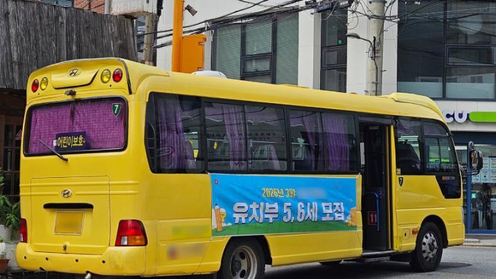 “영유 합격” 4세고시도 ‘돼지엄마 컨설팅’