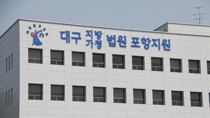 게임 아이템 미끼 초등생에 성착취물 요구·협박한 대학생