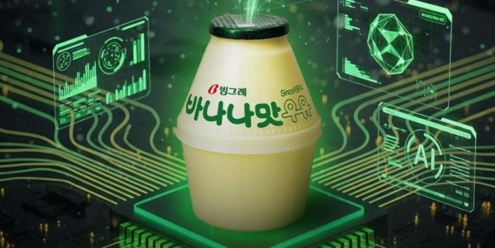 “젠슨 황이 배달한 그 우유” 빙그레, 물 들어올 때 노 젓는다