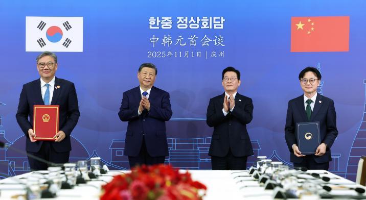 韓中 70조 원 통화스와프 체결…보이스피싱 범죄도 공동 대응