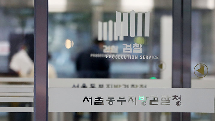 “세관 도움 없었다”…합수단, 마약 운반책 자필 편지 확보