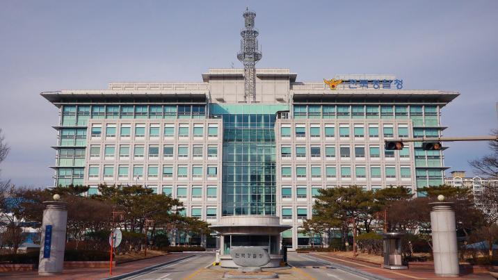 조계종 “사찰 압수수색은 과도한 종교탄압…진실 규명엔 성실 협조”