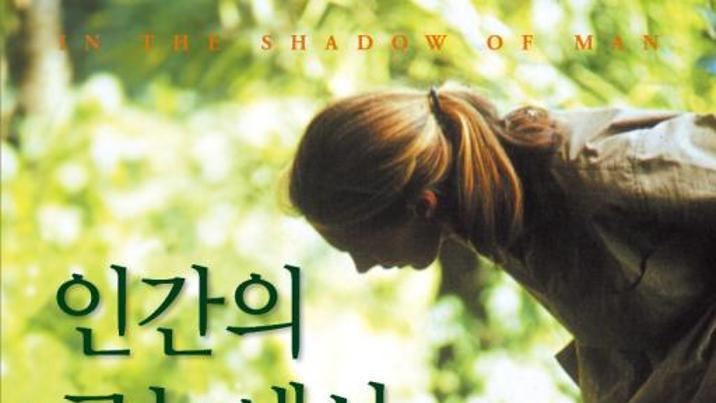 비전공자의 연구 도전… 평등이 만든 과학 혁신[곽재식의 안드로메다 서점]