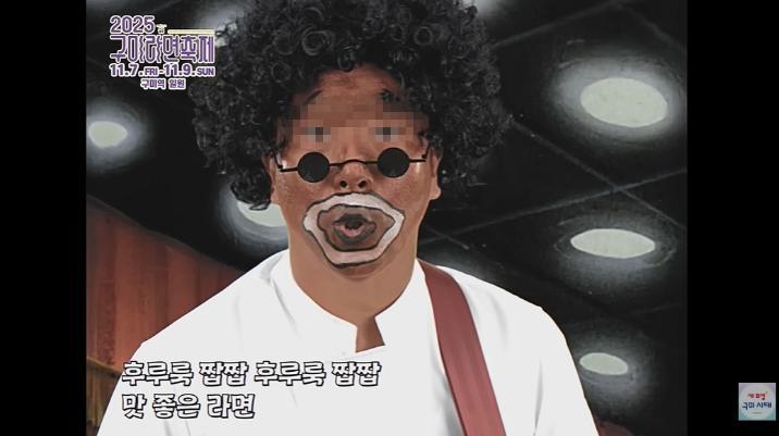 ‘마이콜 분장’이 불붙인 블랙페이스 논란…지역축제 뭇매