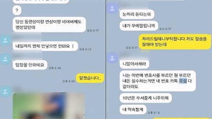 급전 빌려주고 7만3000% ‘살인이자’…사회초년생-주부 등 생활 파탄 몰아
