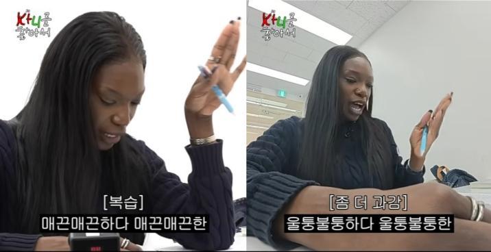 “매끈매끈하다, 매끈매끈한”…한국어 열풍 세종학당도 포화상태