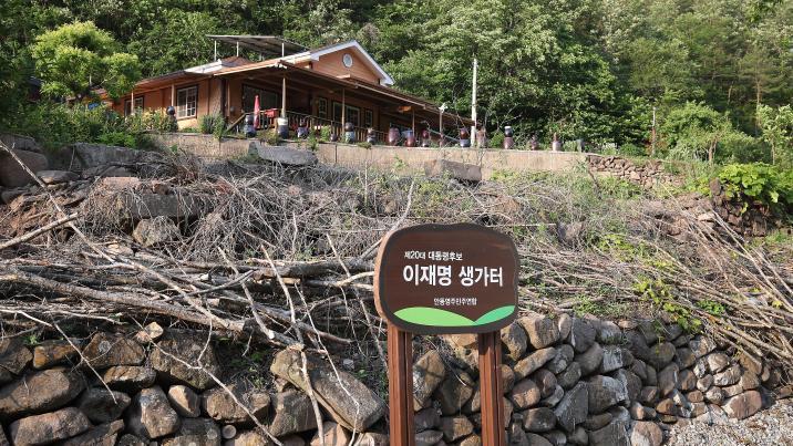 충성 경쟁 비판에…서대문구의회 ‘이재명 생가 복원’ 건의안 철회