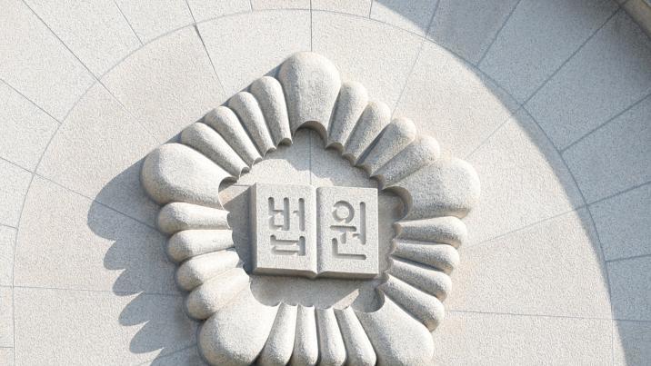 무면허·음주 20대, 사고 내고 母에 “나 대신 자수해”…징역형 집유