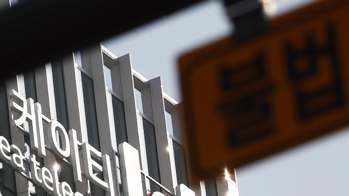 국정원 “KT 일부 스마트폰 문자 암호화 풀려”