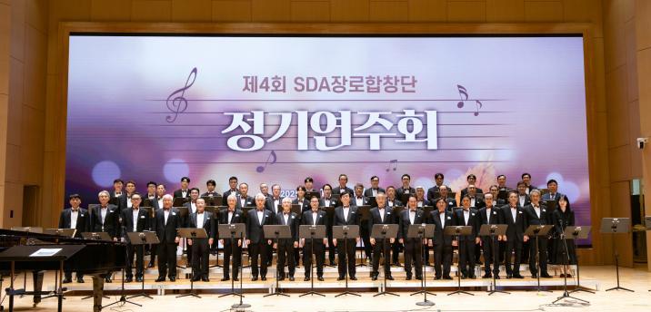 왕복 5시간도 마다한 장로들, 북한이탈주민 위해 무대에 섰다