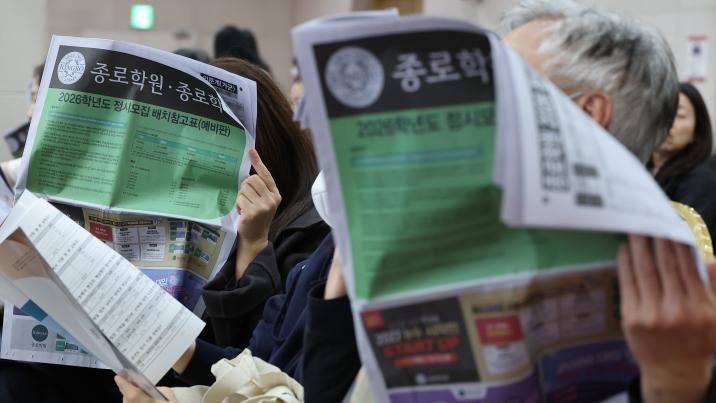 이과생 ‘문과 침공’ 줄 듯…등급 뛴 인문계열 경쟁은 치열