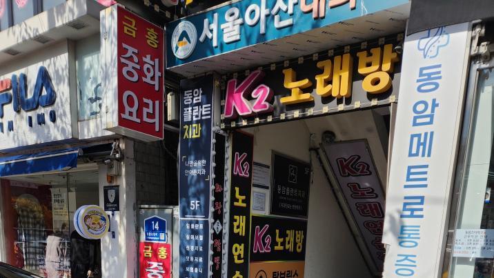 ‘인도 돌진’ 모녀 중상 입힌 70대…페달 오조작 가능성