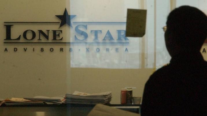 론스타, ‘배상금 0원’에 “실망…새로운 소송 제기 검토”