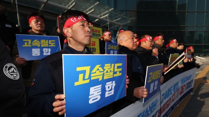 출근길 비상…코레일·철도노조 협상 결렬, 내일부터 총파업