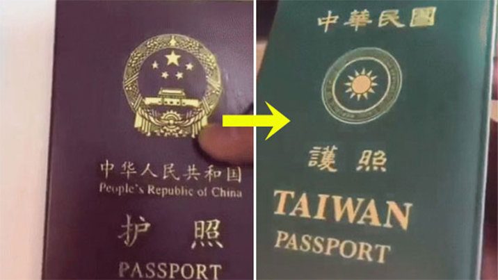 여권에 ‘대만 커버’ 씌우는 중국인들…“日관광서 반중 차별 안당하려고”