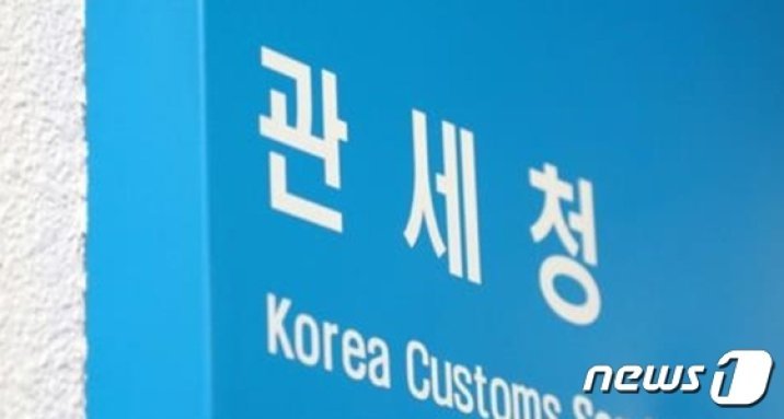 10월까지 마약 3t 적발 역대최대…코카인 34배로 폭증