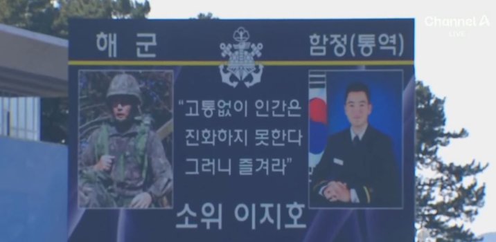 “고통 없이 인간은 진화 못해”…이재용 장남 좌우명 화제