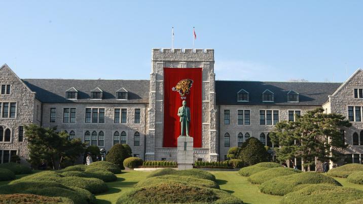 고려대, 학사부터 박사까지 6년 과정 신설