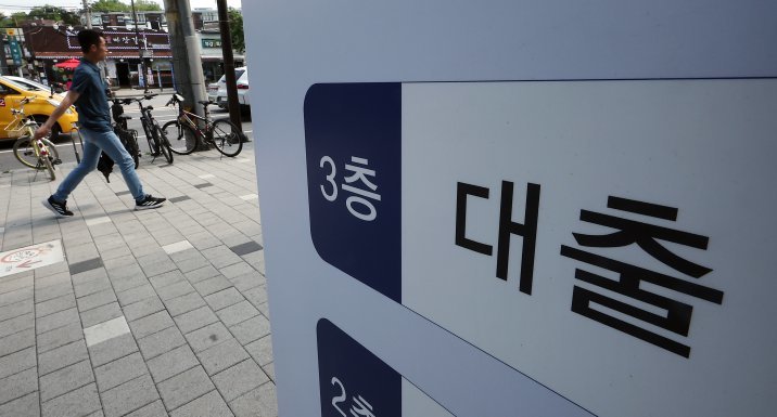 대출금리 한달만에 0.4%P 올라… 영끌족 ‘후덜덜’