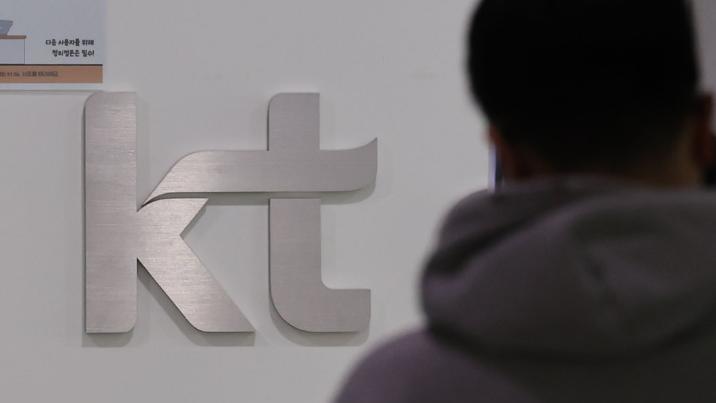 ‘KT 무단 소액결제’ 윗선은 중국인… 경찰, 인터폴 적색수배
