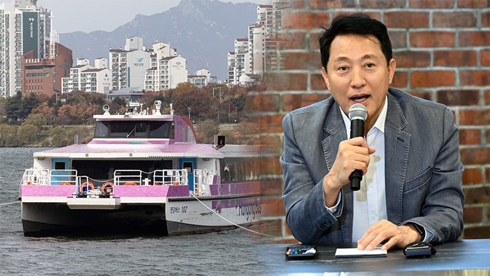 오세훈 “한강버스, 민주당 비판 일변도…시간이 평가할 것”