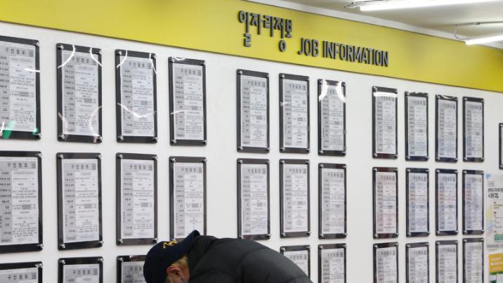 대기업 일자리도 마른다… 작년 8만개 줄어 역대 최대 감소