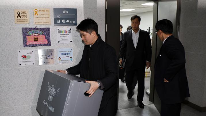 압수수색 영장에 “한학자 금품공여, 전재수 3000만원 수수” 적시