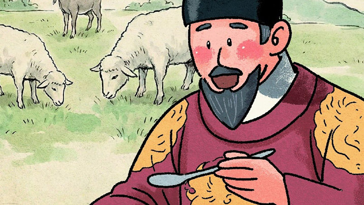 당뇨 치료-산후 회복에 쓰인 조선의 의학 음식 ‘양고기’