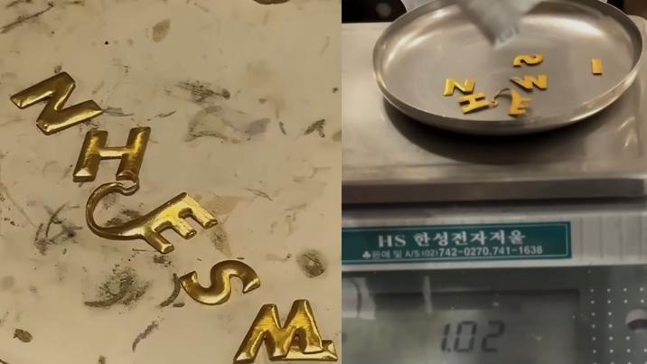 20년전 LG휘센 에어컨 로고는 순금…“70만원 벌었다”