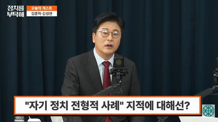 김종혁, 갈릴레이 종교재판 빗대 “그래도 지구는 돈다”