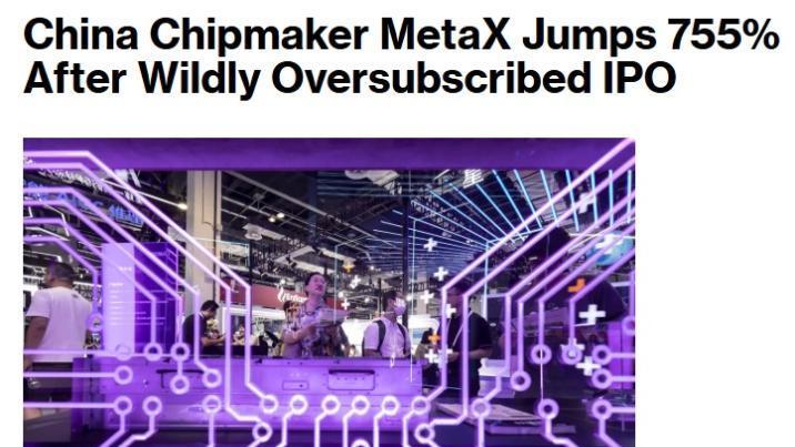 “엔비디아 대안” 中 GPU업체 메타X, 상장 첫날 755% 폭등
