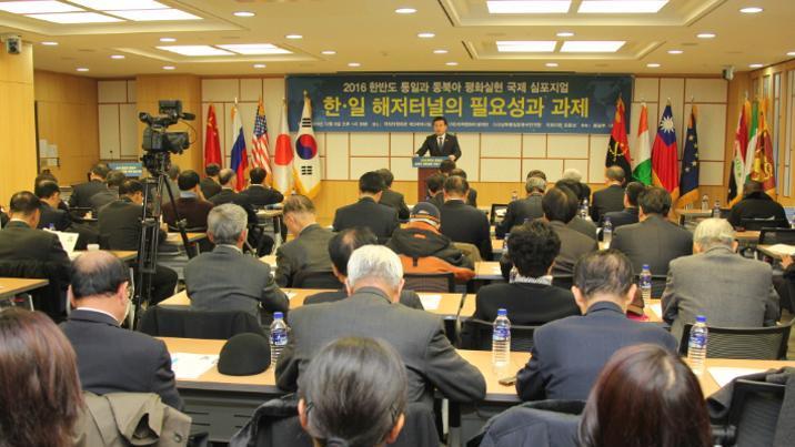 ‘한학자 특별보고’에 “임종성 협조로 국토부 불허하던 사안 승인”