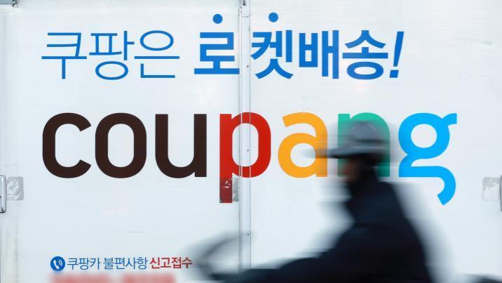 쿠팡 주주, 美법원에 집단소송… “주가 하락”